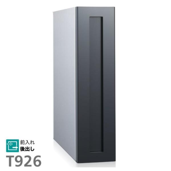 コーワソニア 郵便ポスト SONIA 埋込ボックスタイプ Rタイプ R915 Amazon.co.jp: コーワソニア 郵便ポスト SONIA 埋込ボックス