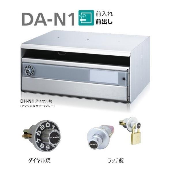 u.R[\jA/sonia yDH-N1zWX֎ _C/b` OOo p