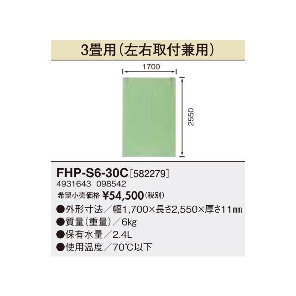 {(T|bg) ށyFHP-S6-30C A1(662374)z\tgg[pl 3p(Etp)kFGl