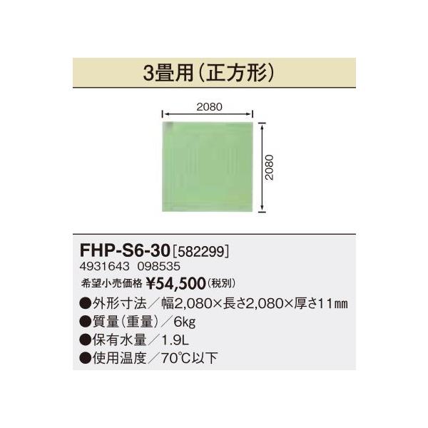 {(T|bg) ށyFHP-S6-30 A1(662375)z\tgg[pl 3p(`)kFGl