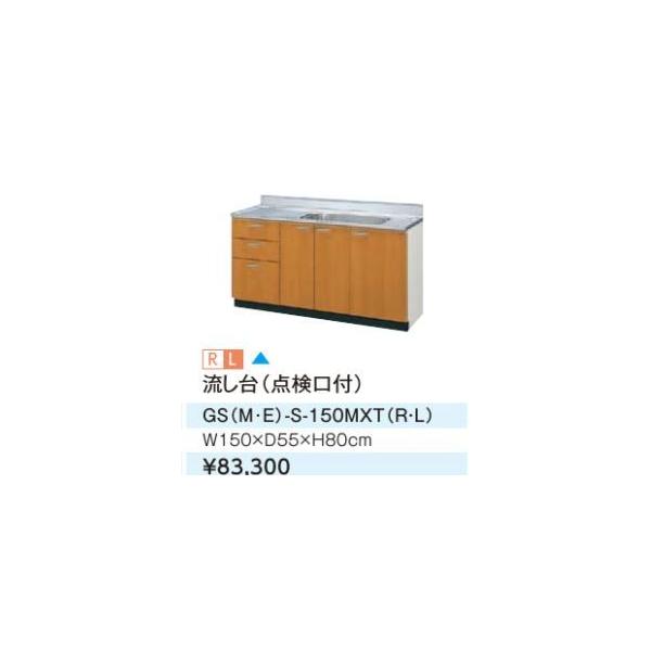 LIXIL/TEF[u yGSM-S-150MXTz~hyA ZNViLb` ؐLrlbg GSV[Y Ԍ150kGHl