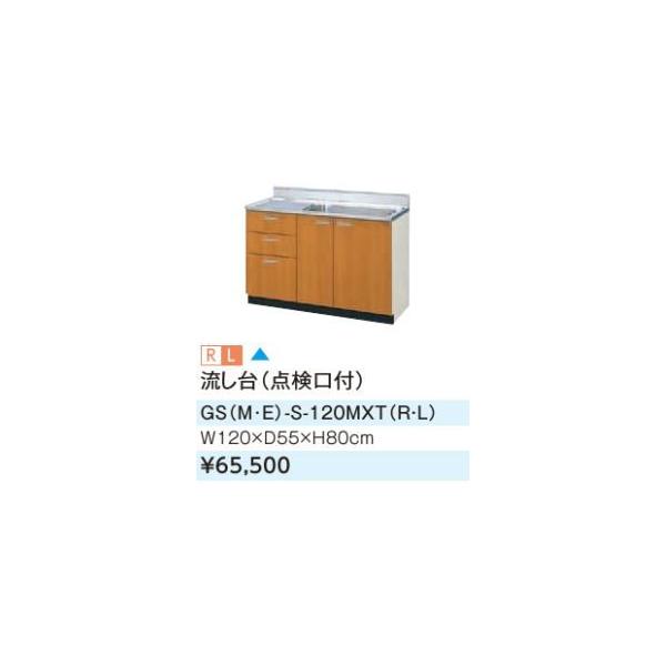 LIXIL/TEF[u yGSE-S-120MXTzCgO[ ZNViLb` ؐLrlbg GSV[Y Ԍ120kGHl