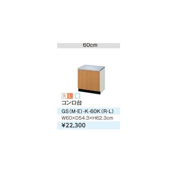LIXIL/TEF[u RyGSM-K-60Kz~hyA ZNViLb` ؐLrlbg GSV[Y Ԍ60kGHl