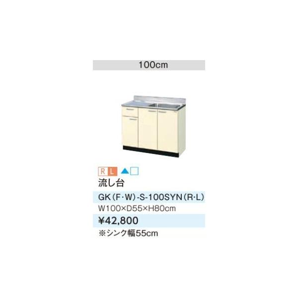 gk s 100synの人気商品・通販・価格比較 - 価格.com gk s 100synの人気商品・通販・価格比較 - 価格.com
