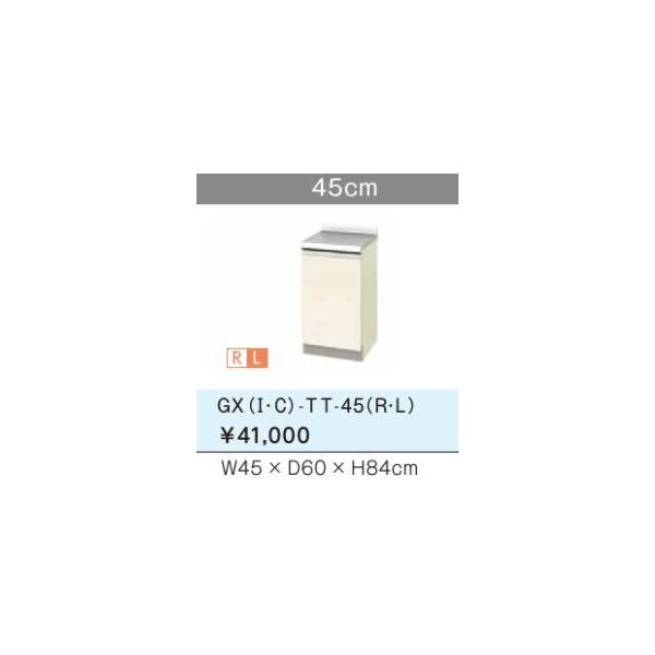 LIXIL/TEF[u Xy[T[Lrlbg()yGXC-TT-45zCgEHibg GXV[Y ւLb` pbƂ肭 Ԍ45kGHl