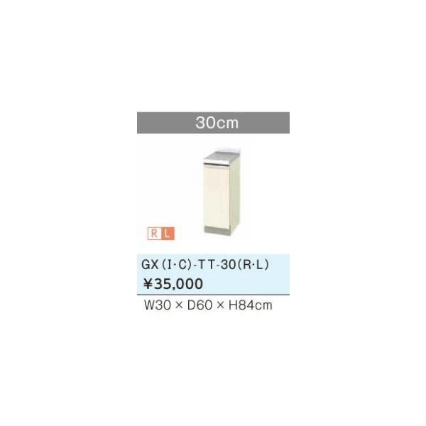 LIXIL/TEF[u Xy[T[Lrlbg()yGXC-TT-30zCgEHibg GXV[Y ւLb` pbƂ肭 Ԍ30kGHl