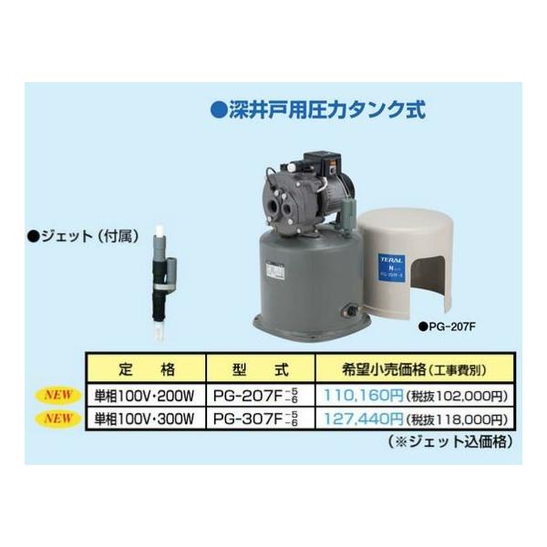 iisakura39_tera201506-2-h