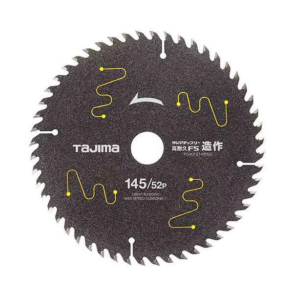 他サイト： ∀タジマ/TAJIMA 【TC-KFZ14552】チップソー高耐久FS造作 165-52P (4975364019783)の商品画像