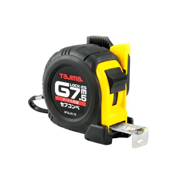 他サイト： ∀タジマ/TAJIMA 【SFGL25-75BL】セフコンベ Gロック-25 7.5m メートル目盛 一般測定用コンベックス (4975364026538)の商品画像