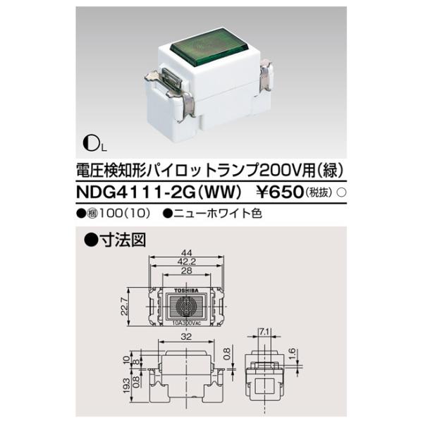 ` dݎށyNDG4111-2G(WW)zdfz dm`pCbgvQOOupi΁j j[zCgF 󒍐Y