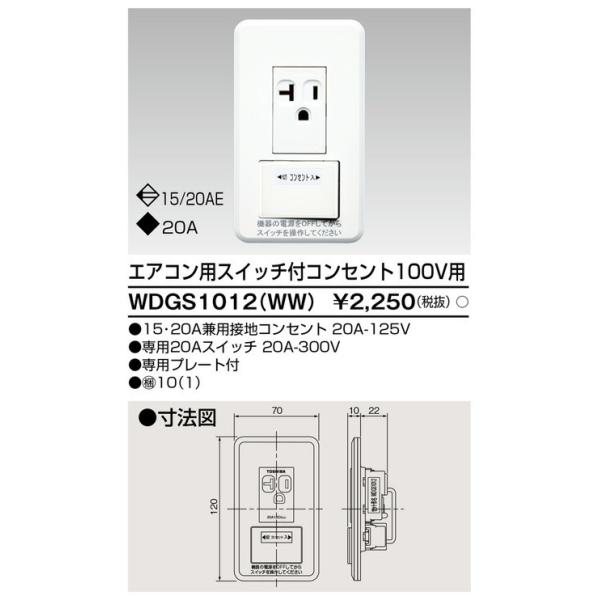 ` dݎށyWDGS1012(WW)zChACz GARpXCb`tRZg100Vp 󒍐Y