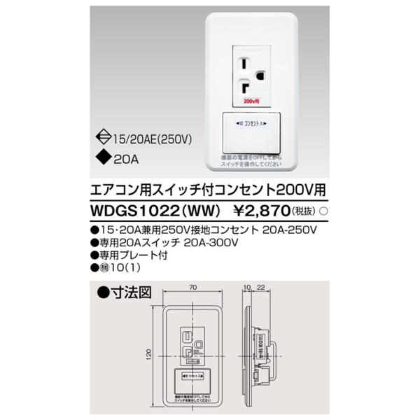 ` dݎށyWDGS1022(WW)zChACz GARpXCb`tRZgQOOup