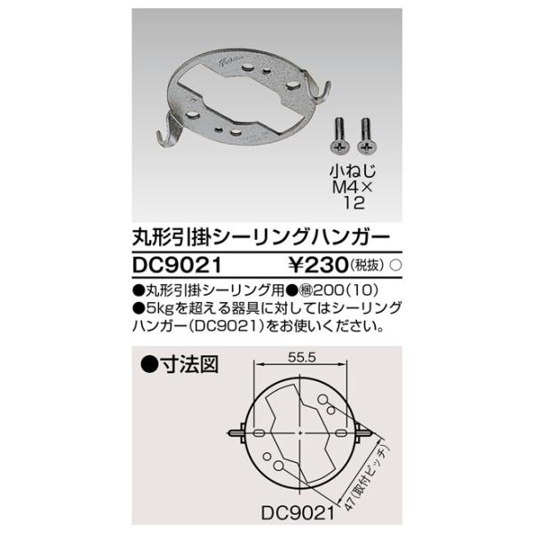 ` dݎށyDC9021zی`|V[OnK[ 󒍐Y