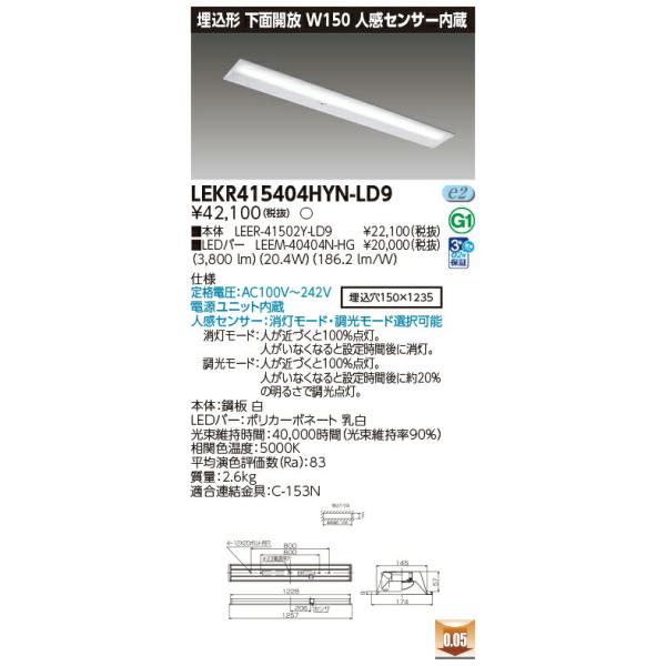  ƖyLEKR415404HYN-LD9zLEDgݍ TENQOO40`W150ZT ʊJ lZT[ {S2}