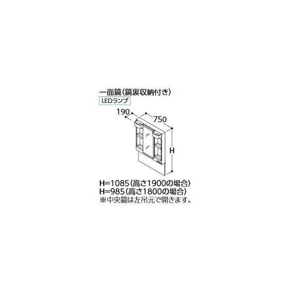 TOTO ϋyLMSPL075B4GDG1zFV[Y ʋi[tj GR~[Ȃ LEDv Ԍ750mm S1800mmkHCl