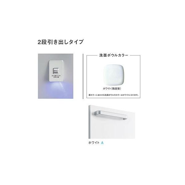 TOTO ʉϑyLDSWB075CCGJN1Az(zCg) TNA 2io^Cv ʃ{E850 ꂢې Ԍ750 󒍖1TkHHl