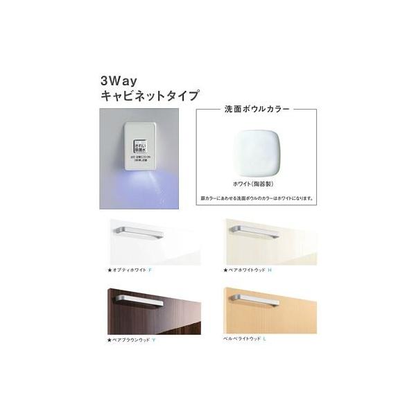 TOTO ʉϑyLDSWB075BDGJN1z(FEHELEY) TNA 3WayLrlbg^Cv ʃ{E800 ꂢې Ԍ750 󒍖1TkHHl