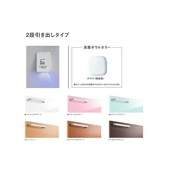 TOTO ʉϑyLDSWB075CCGJS1z(WEPEBEJECEM) n TNA 2io^Cv ʃ{E850 ꂢې Ԍ750 󒍖1TkHHl