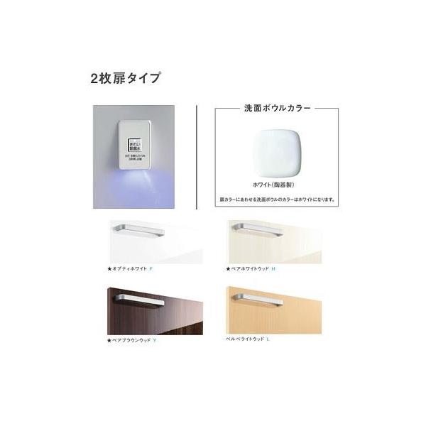 TOTO ʉϑyLDSWB075CAGJS1z(FEHELEY) n TNA 2^Cv ʃ{E850 ꂢې Ԍ750 󒍖1TkHHl