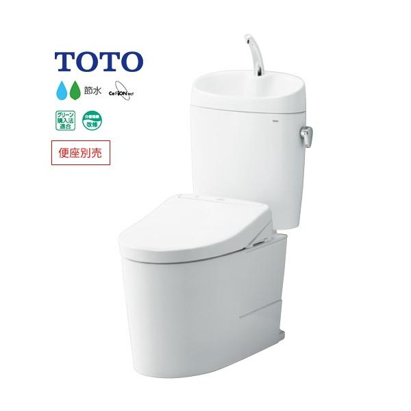 πTOTO ピュアレストEX【CS400BM+SH401BA】一般地 床排水 リモデル対応 排水芯305〜540mm 手洗あり (旧品番 CS330BM +SH333BA)〔FA〕 :toto20190121-004-z:あいあいショップさくら 通販 ###πTOTO ピュアレストEX一般地 床排水 リモデル対応 排水芯305〜540mm 手洗あり (旧品番 CS330BM SH333BA)〔FA〕