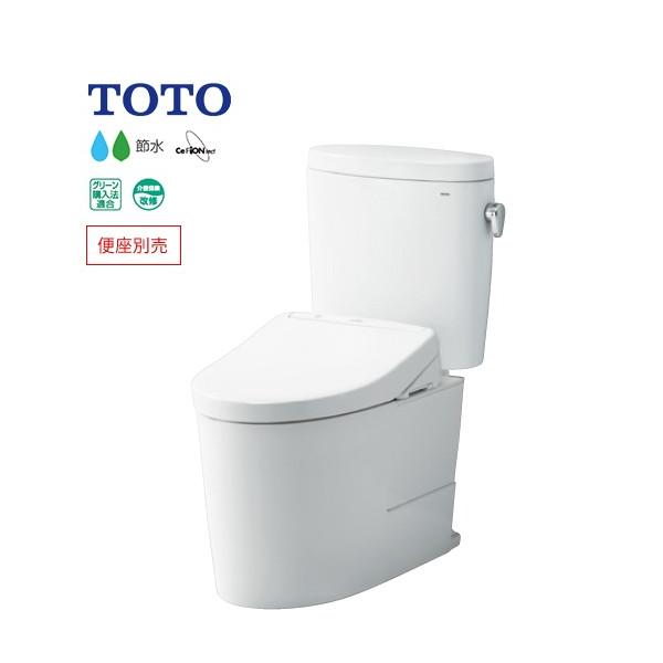 πTOTO ピュアレストEX【CS400B+SH400BF】寒冷地 流動方式 床排水 排水