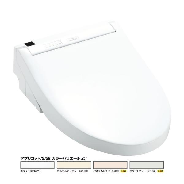 TOTO ウォッシュレット TCF6553A#SC1 CREAM 楽天市場】【無料3年保証】[TCF6553-SC1] ウォシュレットS