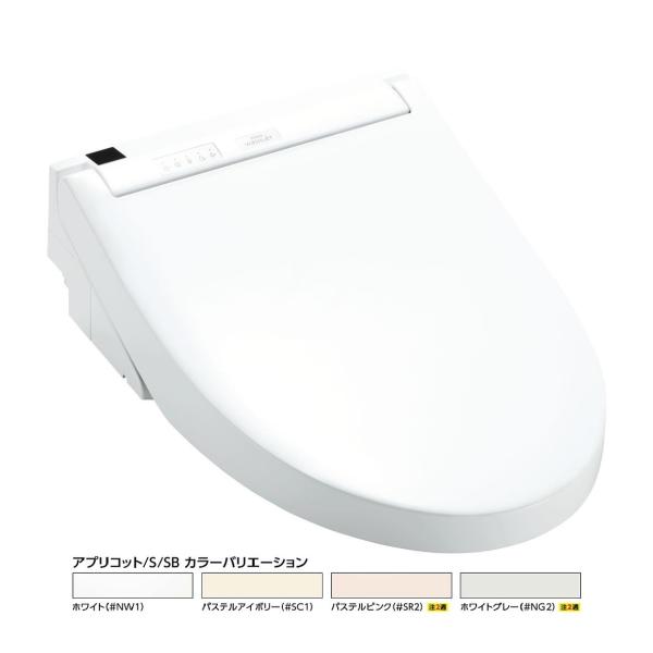 TOTO ◇在庫有り!TOTO ウォシュレットS【TCF6543】NW1ホワイト TOTO ◇在庫有り!TOTO ウォシュレットS【TCF6543】NW1ホワイト