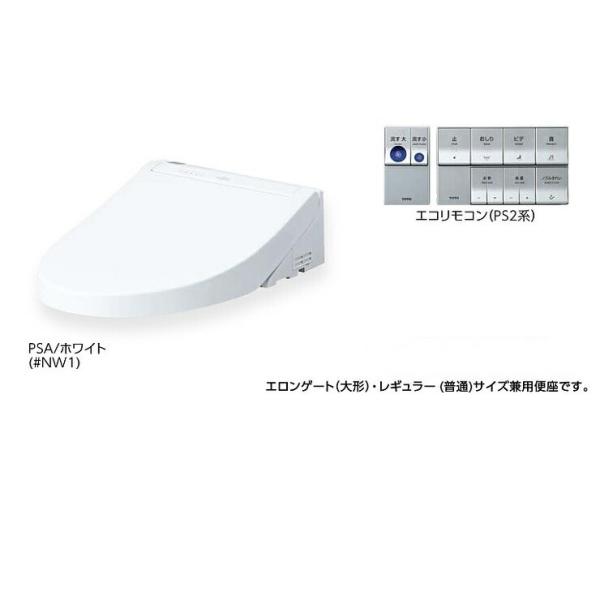 TOTO EHVbgPSyTCF5534AUzZbgi(TCF5534A+TCA347) GRR PS2A I[g֊^Cv ւӂ (i TCF5533AUS)kFAl
