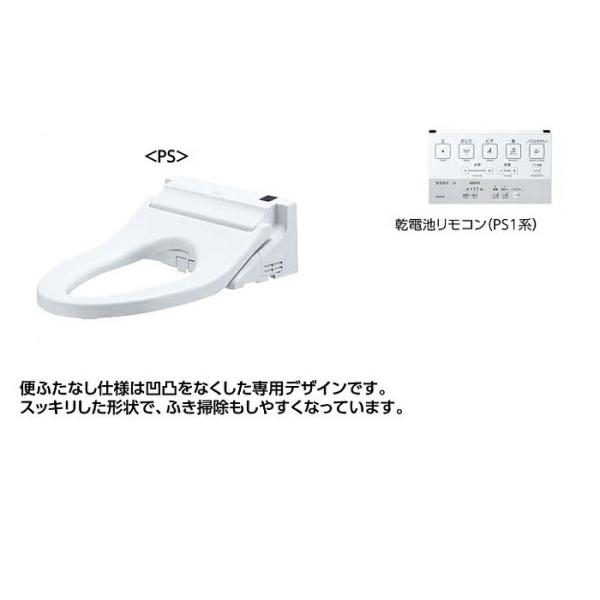 TOTO EHVbgPSyTCF5514PzdrR PS1 ֊Ȃ ւӂȂ+x[Xv[gdl 󒍖2T (i TCF5513PR)kGEl