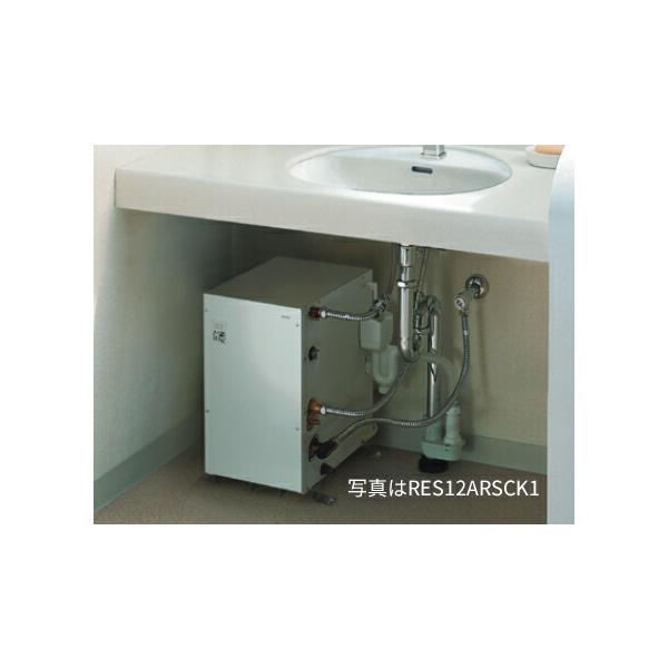 TOTO ◇在庫有り!TOTO 小型電気温水器【RES06AR】湯ぽっと 約6L TOTO ◇在庫有り!TOTO 小型電気温水器【RES06AR】湯ぽっと 約6L