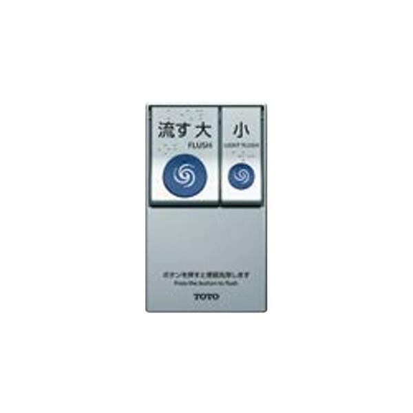 【新品未使用】TOTOリモコン 2026年最新】Yahoo!オークション -toto ウォシュレット リモコン(温水