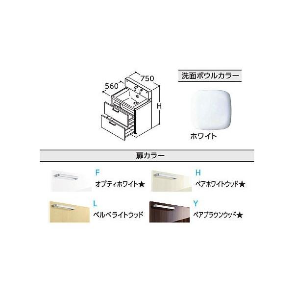 TOTO ʉϑyLDSWB075BCGEN1z(FEHELEY) TNA 2io^Cv Ԍ750 ʃ{E800 󒍖PTkHHl