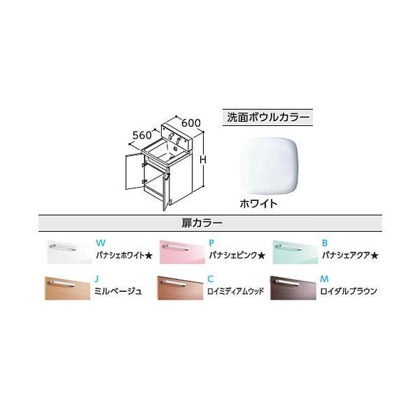 TOTO ʉϑyLDSWB060CAGES1z(WEPEBEJECEM) n TNA 2^Cv Ԍ600 ʃ{E850 󒍖PTkHHl