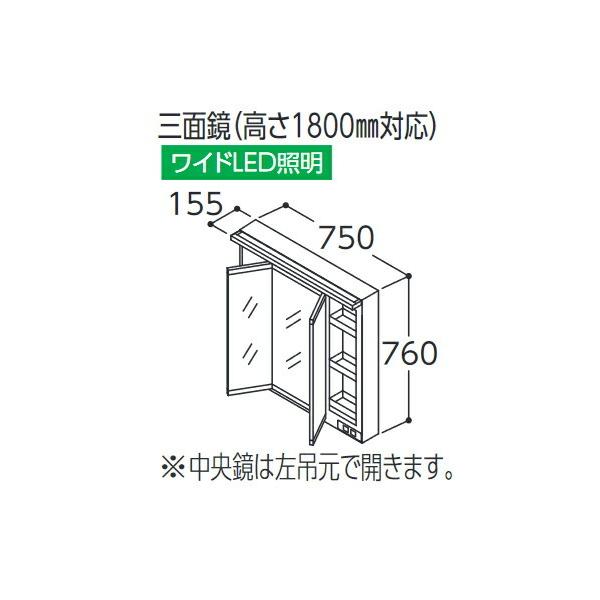 TOTO ϋyLMWB075B3GLG2GzTNA Oʋ(1800mmΉ) ChLEDƖ GR~[Ȃ Ԍ750 (i LMWB075B3GLG1G)kHHl