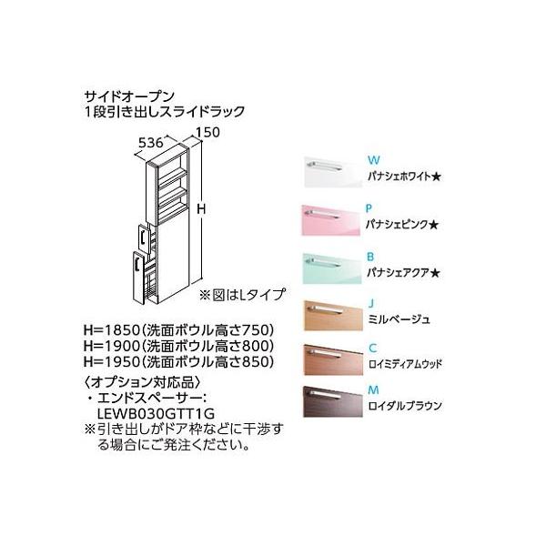 TOTO g[LrlbgyLTSWB015BNL1z(WEPEBEJECEM) L^Cv(݌) TNA TChI[v Ԍ150 ʃ{E800 󒍖PTkHHl