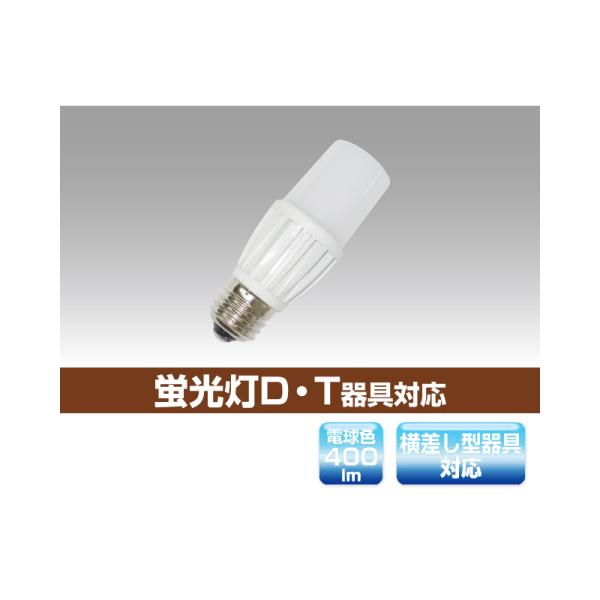 電球 蛍光灯 昼白色 蛍光灯 Diy 工具の人気商品 通販 価格比較 価格 Com