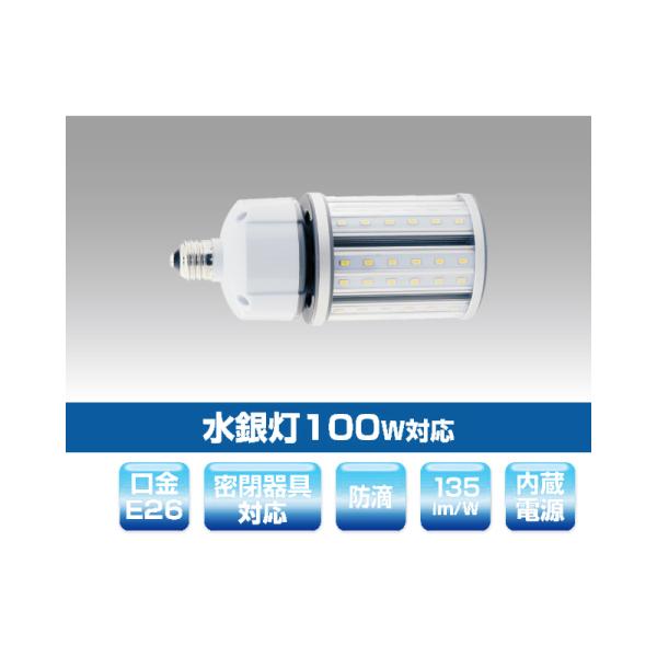 A[YEg[hyYRS27W-RB360-G2/N-E26zⓔLEDv(d) ⓔ100WΉ iϏƖΉLEDd d27W F