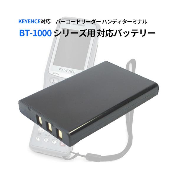 ◆お得な2個セットも発売中！【代替可能型番】製品仕様：電　圧：3.7V容　量：1050mAh仕　様：過充電、過電流、過放電防止各種保護回路内蔵保　証：商品到着より９０日間認　証：PSEマーク取得 (届出事業者名：株式会社JCコーポレーション...