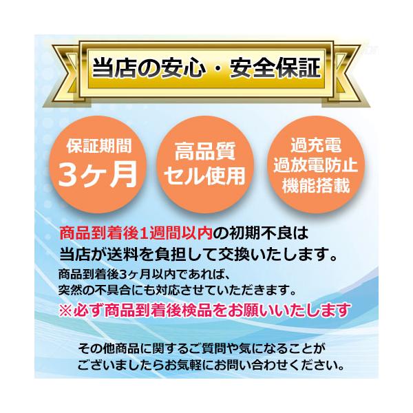2�Z�b�g �L�[�G���X  KEYENCE BT-1000 BT-1500 BT-600 �݊��o�b�e���[ �R�[�h 00289-x2 ���i�摜3