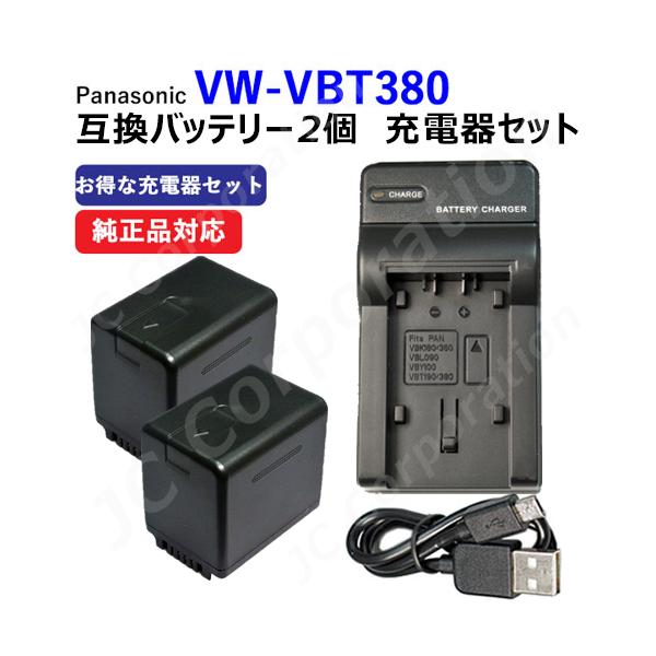 電圧：3.6V　容量：4500mAh使用方法：純正バッテリーと同様にご使用頂けます。純正のバッテリーも充電可能保障期間:3ヶ月保護回路:過電流保護、過充電防止保護回路、PSEマーク】取得製品です。代替可能型番VW-VBT190VW-VBT3...