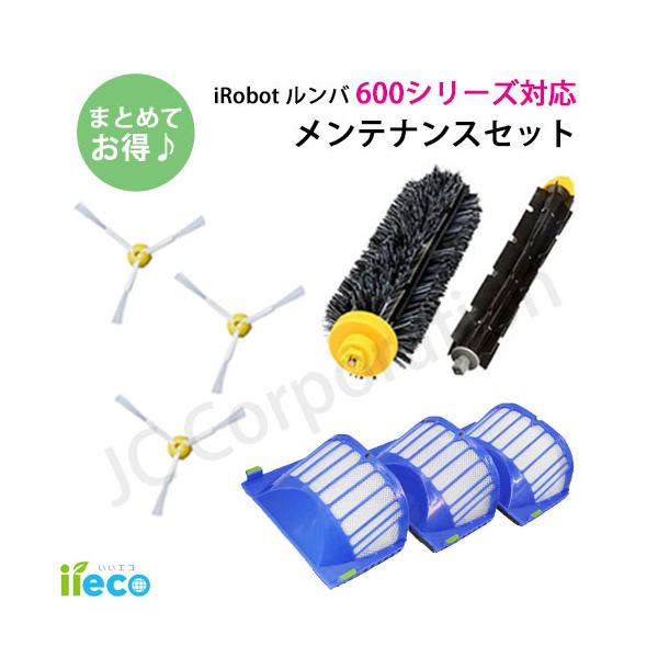 ルンバ600シリーズ用のエッジブラシ３本、メインブラシ、フレキシブルブラシ、フィルターのお得なセットです。エッジブラシの摩耗や汚れ、破損が見られたら交換のタイミングです。■対応機種ルンバ 600 シリーズ625 626 627 628 62...