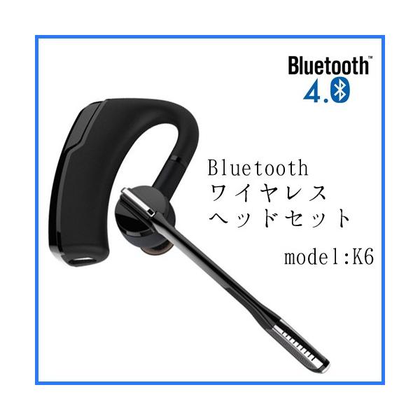 Bluetooth ワイヤレスヘッドセット model：K6 ノイズ
