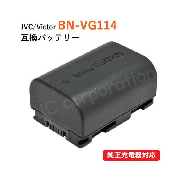 ◆お得な2個セットも発売中！【代替可能型番】BN-VG107BN-VG108BN-VG109BN-VG114BN-VG119BN-VG121BN-VG129BN-VG138【適用機種】（ビクター/victor/JVC）GZ-E140GZ-E...
