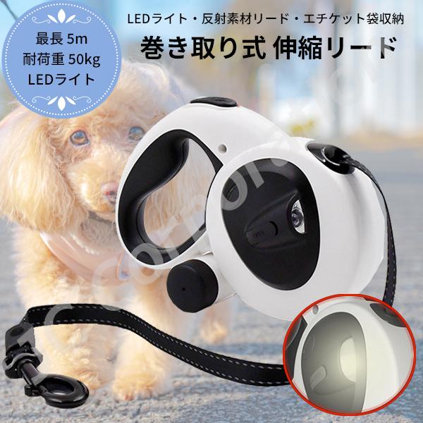 リード 収納 犬用首輪 リード ハーネスの人気商品 通販 価格比較 価格 Com