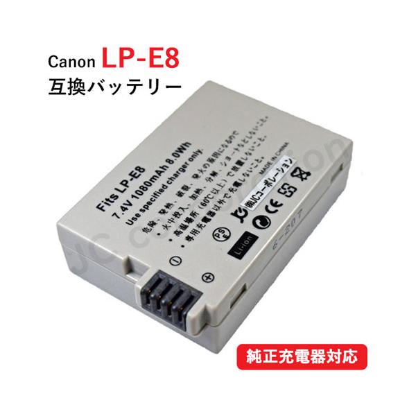 ◆お得な2個セットも発売中！【電池タイプ】Li-Ion【電　　圧】7.4V【容　　量】1080mAh【保証期間】3ヶ月【製造国】中国製【適用機種】（キャノン/Canon）EOS 550DEOS 600DEOS 650DEOS kiss X4...