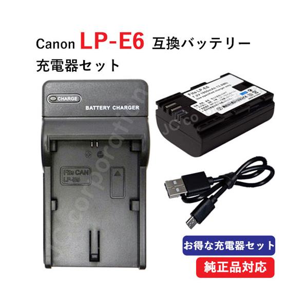 【電　　圧】　7.2V【容　　量】　1800mAh【充　　電】　純正充電器での充電に対応【保証期間】　3ヶ月【保護回路】　過電流保護、過充電防止、過放電防止の保護回路が内蔵されていますので安心して使用できます。【適用機種】　キャノン/Can...