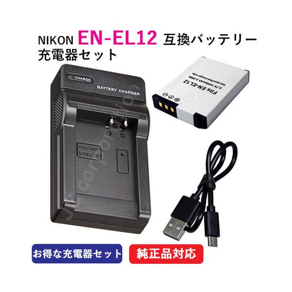 【電池タイプ】Li-Ion【電　　圧】3.7V【容　　量】1050mAh【保護回路】過電流保護、過充電防止、過放電防止の保護回路が内蔵されていますので安心して使用できます。【充電器入力電圧】INPUT：DC 5V±5%　microUSB入力...