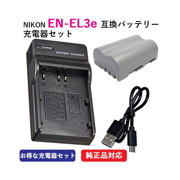 【電池タイプ】Li-Ion【電　　圧】7.4V【容　　量】1500mAh【保護回路】過電流保護、過充電防止、過放電防止の保護回路が内蔵されていますので安心して使用できます。【充電器入力電圧】INPUT：DC 5V±5%　microUSB入力...