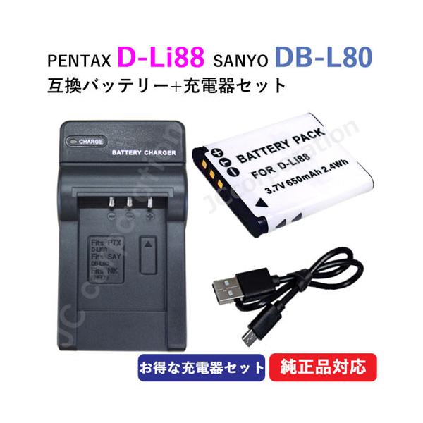 【電池タイプ】　Li-Ion【電　　圧】　　3.7V(3.6V共用)【容　　量】　　650mAh【充　　電】　　純正充電器で充電できます（純正バッテリーと充電方法は同じです）【保証期間】　　3ヶ月【製造国】　　　中国【保護回路】　　過電流保...