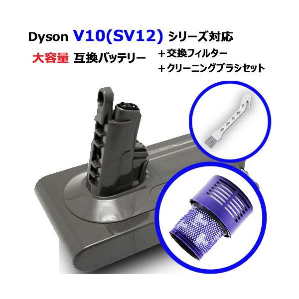 最終値下げ ダイソン掃除機充電器 パーツアタッチメントセット